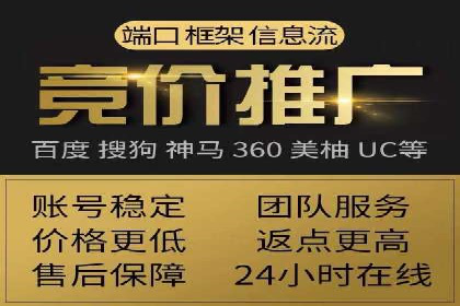 百度推广代运营公司助力企业提升竞争力案例分享